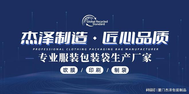 的便利与问题待解决GRS环保再生塑料袋米乐体育app网站普通塑料袋带给生活(图1)