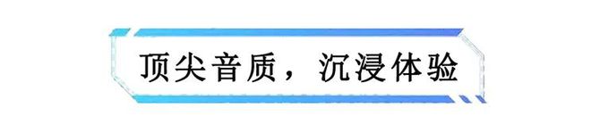 管理学院多功能报告厅打造高效扩声系统m6米乐app海天电子为北京大学政府(图2)