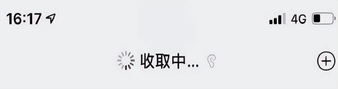 决：iOS微信消息延迟！米乐m6网站教你一招解(图2)