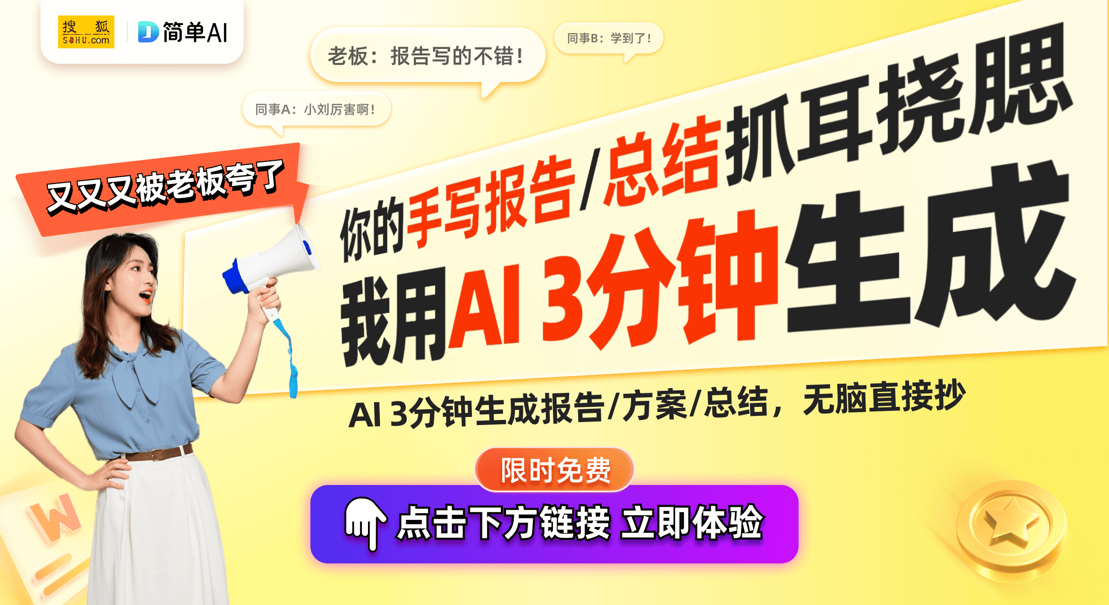 响：极致音质体验的完美结合米乐m6腾势D9与帝瓦雷音