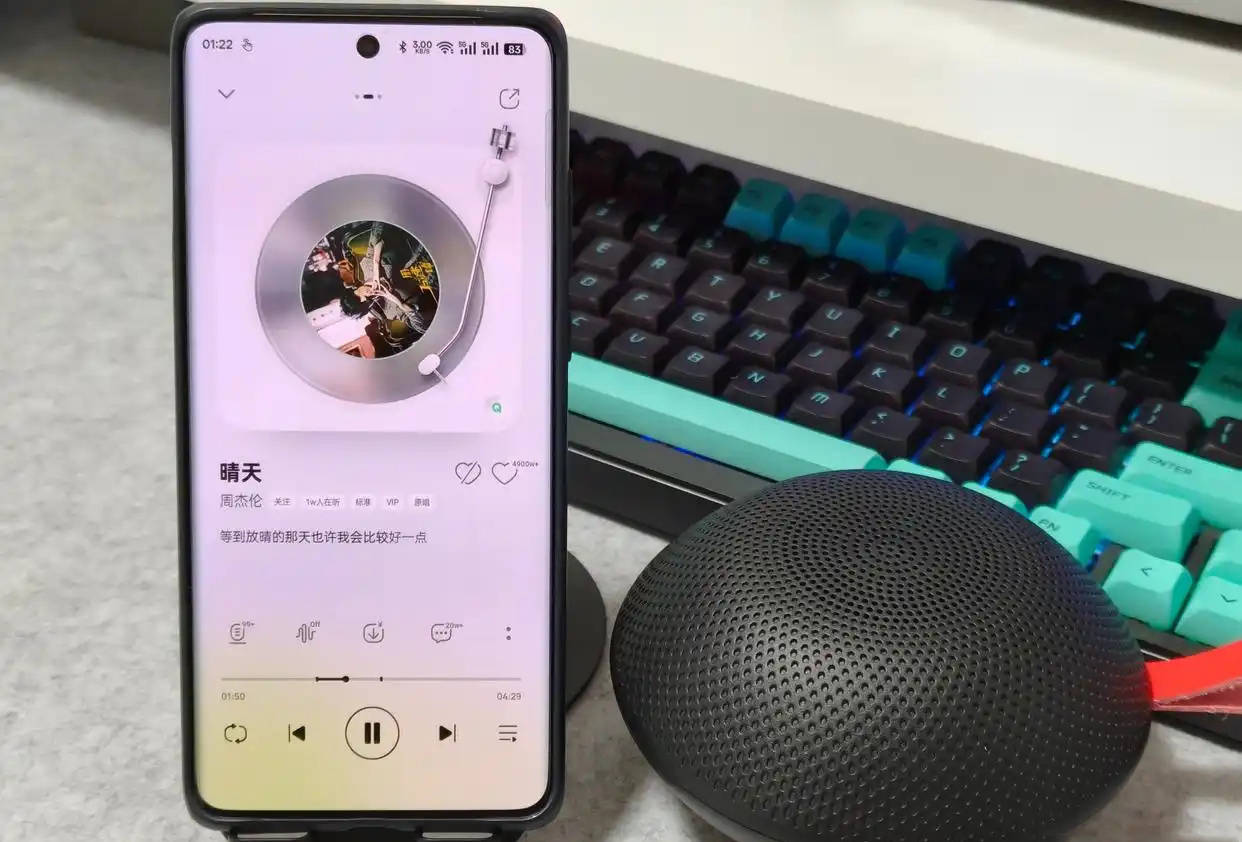 漫步者、索尼三款蓝牙音箱测评较量！m6米乐索尼蓝牙音箱怎么样？西圣、(图7)