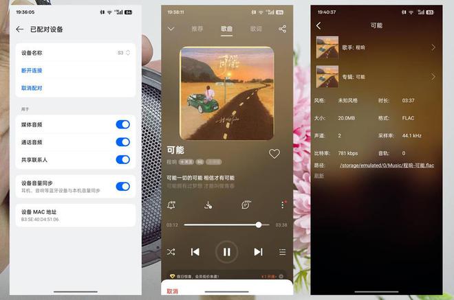 的雷登S3蓝牙音箱告诉你答案露营音箱怎么选？最新入手评测