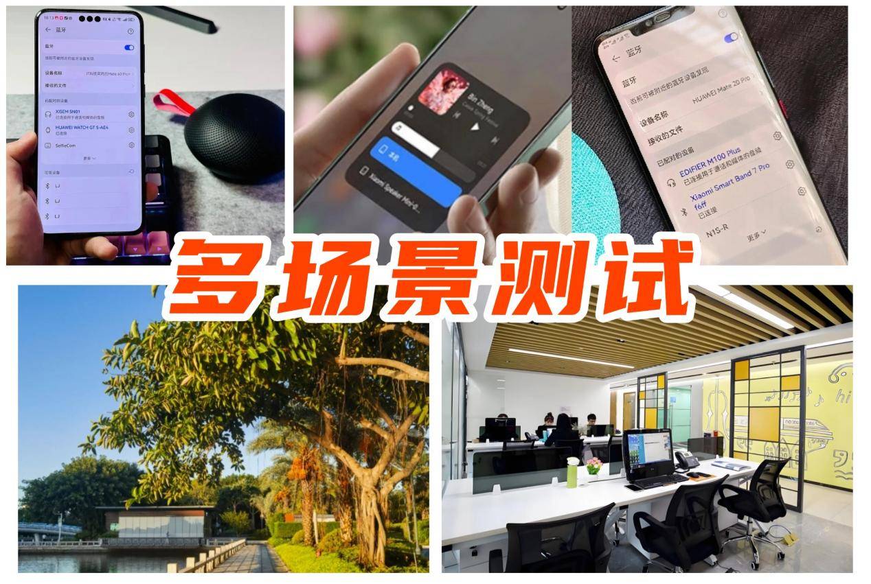 、漫步者三大热销单品PK实测！蓝牙音箱什么品牌好？小米、西圣(图5)