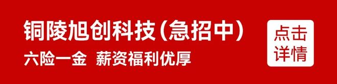 气！母子爬山迷路被困消防紧急救援脱险！【铜陵头条0504】铜陵今夜有强对流天(图3)