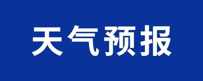 气！母子爬山迷路被困消防紧急救援脱险！【铜陵头条0504】铜陵今夜有强对流天(图4)