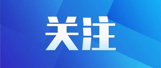 气！母子爬山迷路被困消防紧急救援脱险！【铜陵头条0504】铜陵今夜有强对流天(图11)