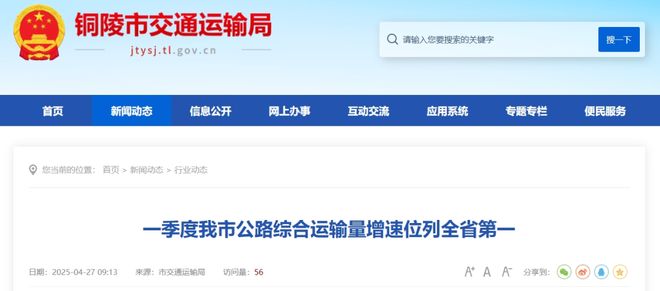 气！母子爬山迷路被困消防紧急救援脱险！【铜陵头条0504】铜陵今夜有强对流天(图12)