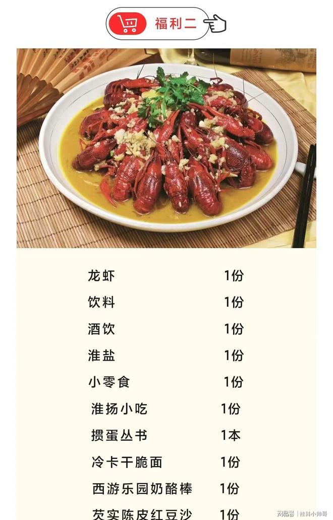 火爆已全数缺货登记。苏超第三轮门票销售(图3)