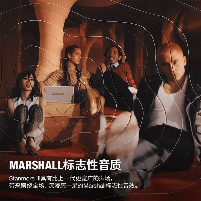 箱评测：音质与设计的完美结合值得推荐！马歇尔STANMORE III蓝牙音(图3)