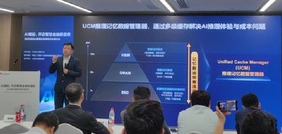 “黑科技”来了AI重磅!华为(图3) “黑科技”来了AI重磅!华为(图3)