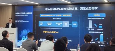 “黑科技”来了AI重磅!华为(图1) “黑科技”来了AI重磅!华为(图1)