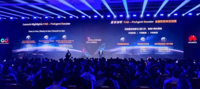 ！华为全栈AI加速让银行及时看见靠10万+粉丝北漂插画师秒贷款(图10)