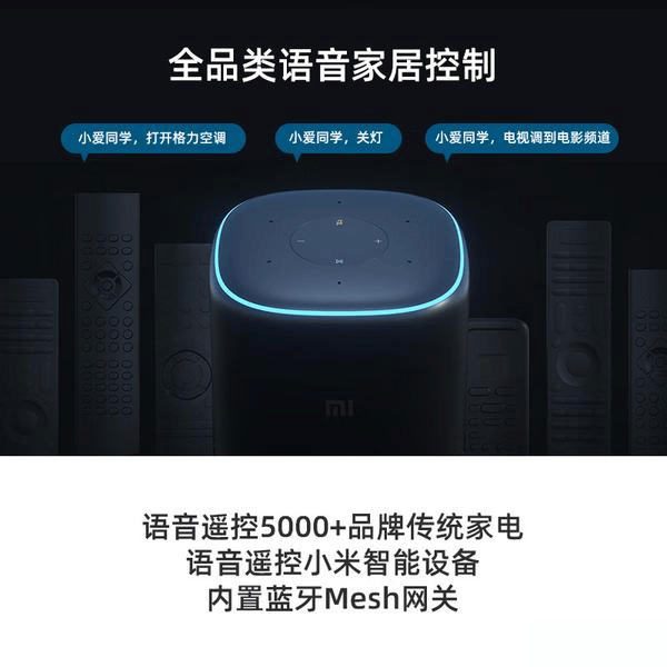 比选择满足你的智能生活需求智能音箱推荐:8款高性价(图2) 比选择满足你的智能生活需求智能音箱推荐:8款高性价(图2)