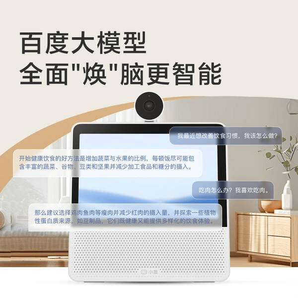 比选择满足你的智能生活需求智能音箱推荐:8款高性价(图3) 比选择满足你的智能生活需求智能音箱推荐:8款高性价(图3)