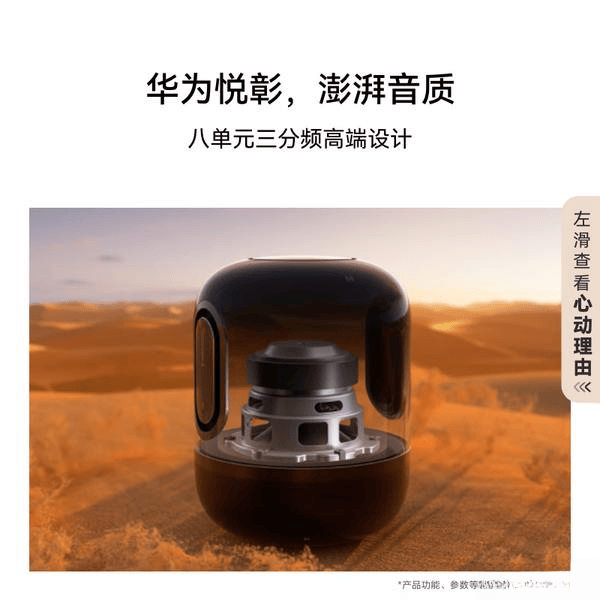 比选择满足你的智能生活需求智能音箱推荐:8款高性价(图7) 比选择满足你的智能生活需求智能音箱推荐:8款高性价(图7)