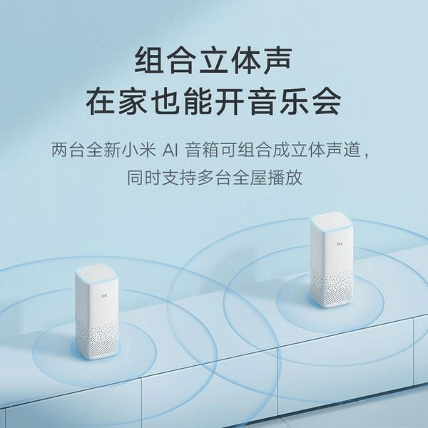 比选择满足你的智能生活需求智能音箱推荐:8款高性价(图8) 比选择满足你的智能生活需求智能音箱推荐:8款高性价(图8)