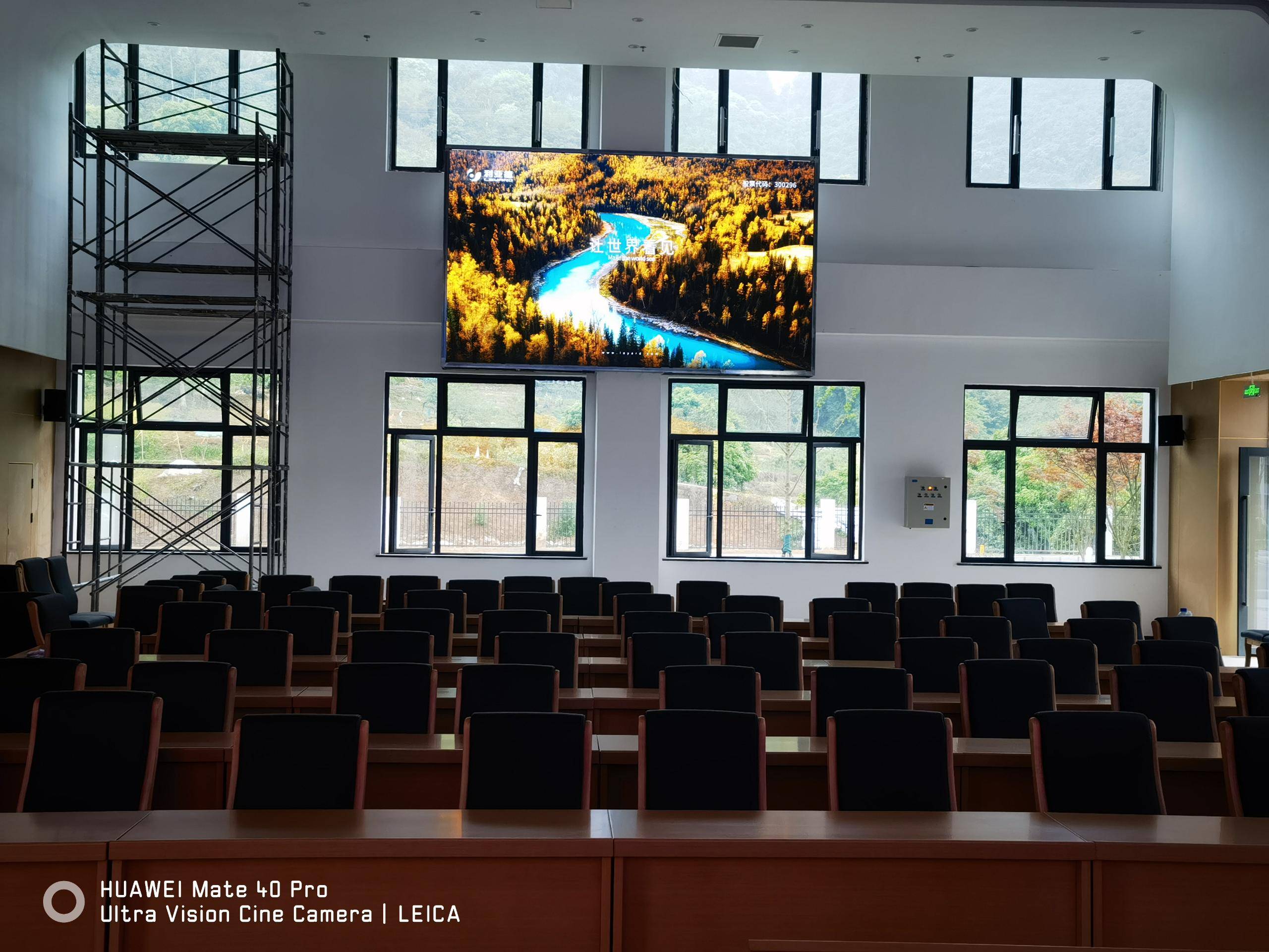 中央集中控制系统会议扩声专业音响技术集成专家top重庆市彩光科技有限公司：多功能厅系统(图1)