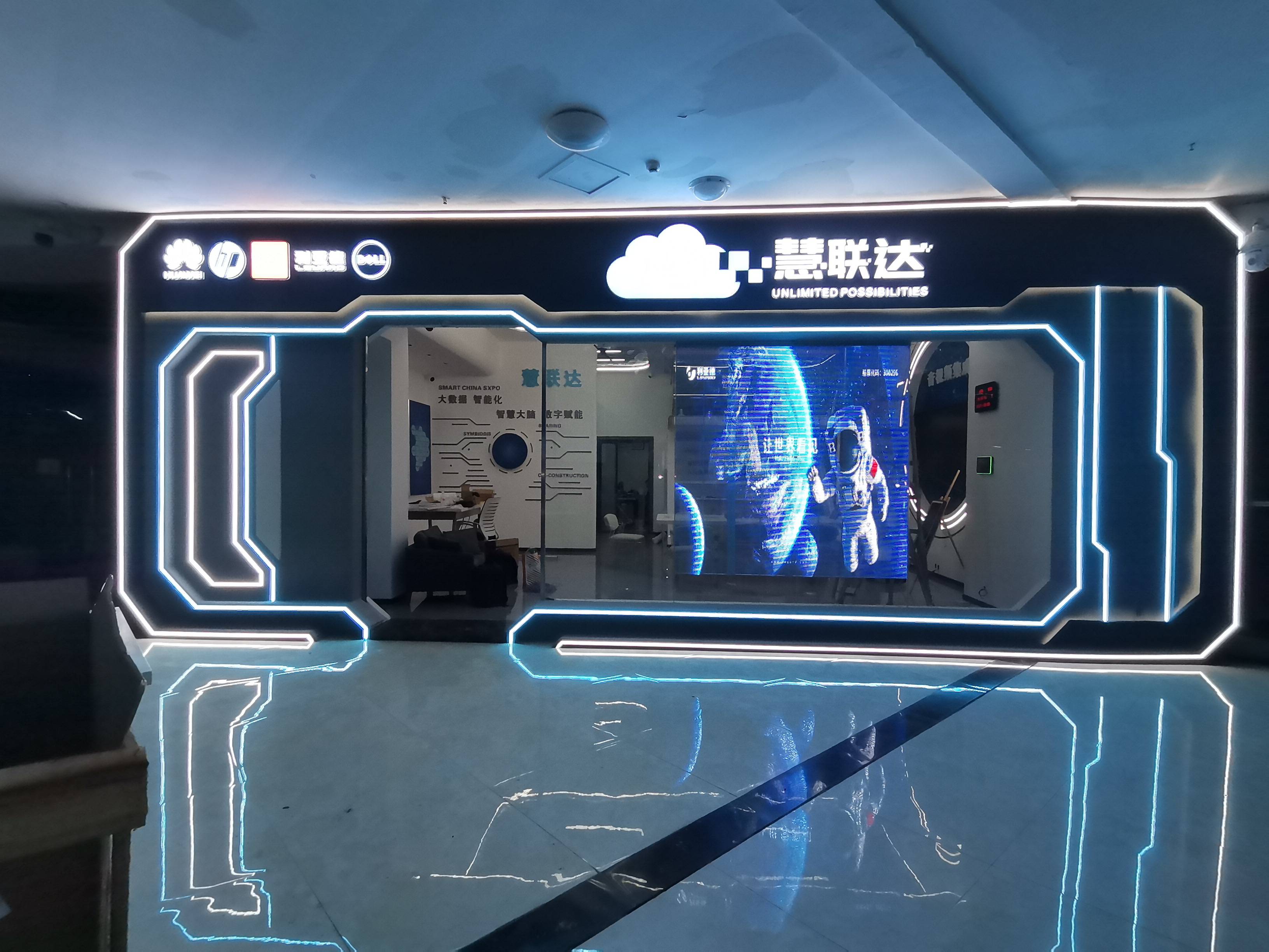 中央集中控制系统会议扩声专业音响技术集成专家top重庆市彩光科技有限公司：多功能厅系统(图2)